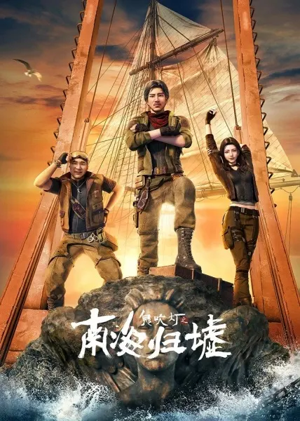 Боевой мастер