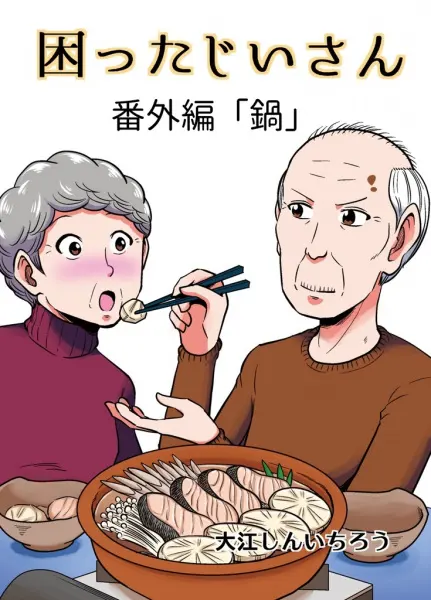 Боевой мастер