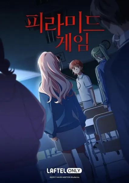 Боевой мастер