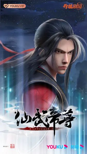 Боевой мастер