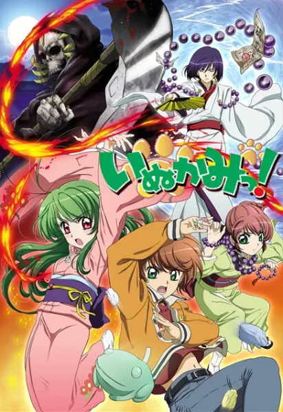 Боевой мастер