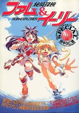 Боевой мастер