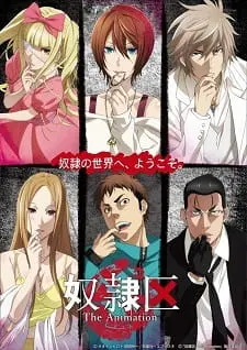 Боевой мастер