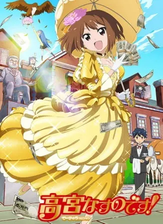 Боевой мастер