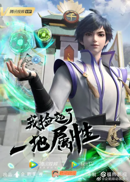 Боевой мастер