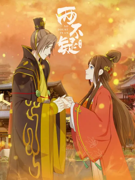 Боевой мастер