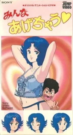 Боевой мастер