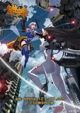 Боевой мастер