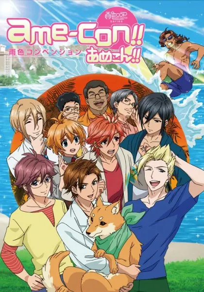 Боевой мастер