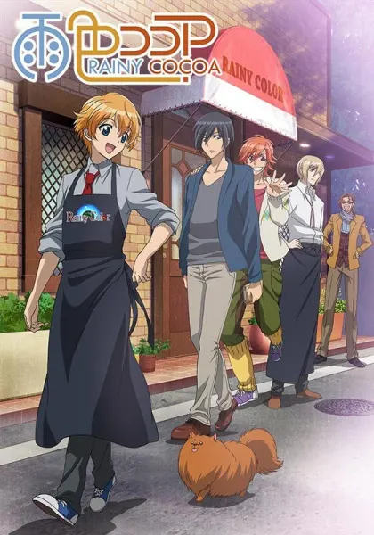 Боевой мастер