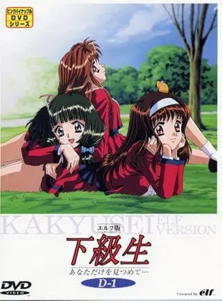 Боевой мастер