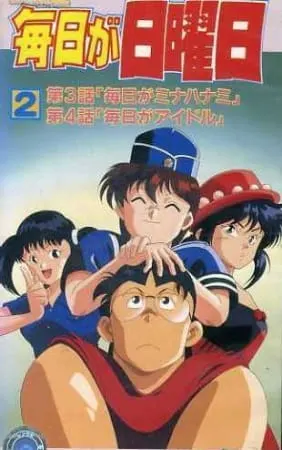 Боевой мастер