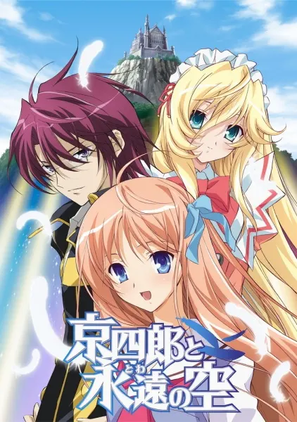 Боевой мастер