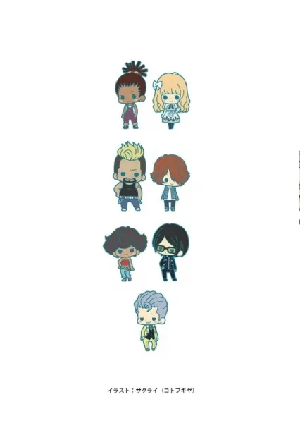 Боевой мастер