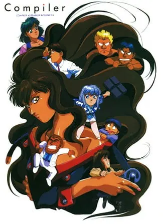 Боевой мастер