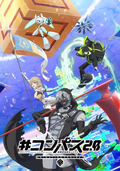 Боевой мастер