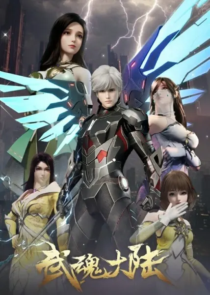 Боевой мастер