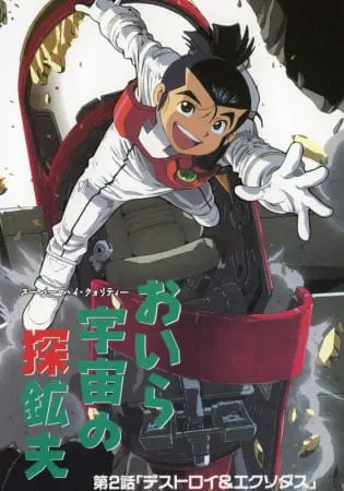 Боевой мастер