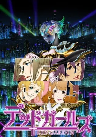 Боевой мастер