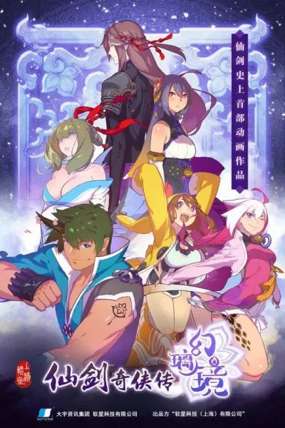 Боевой мастер