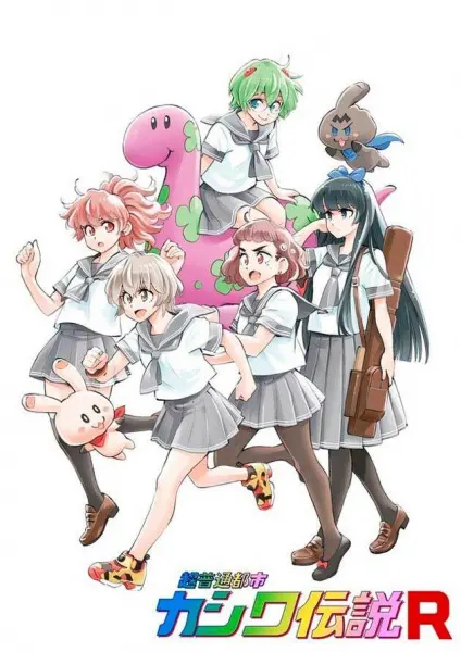 Боевой мастер