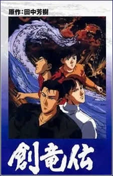 Боевой мастер