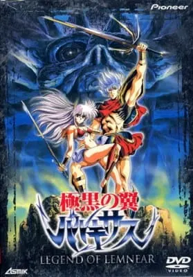 Боевой мастер