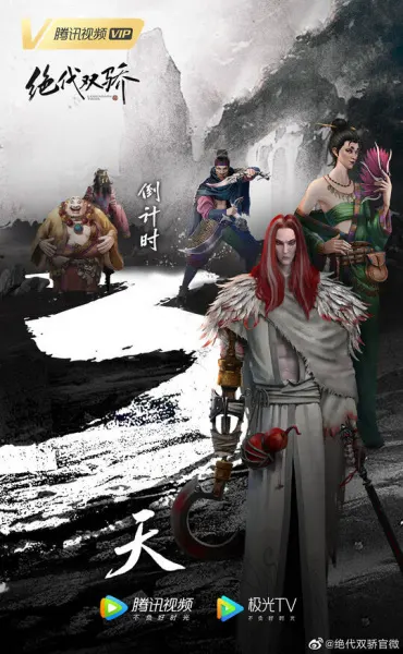 Боевой мастер