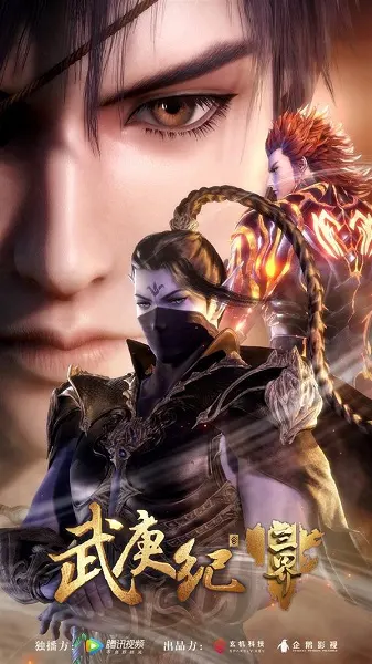 Боевой мастер