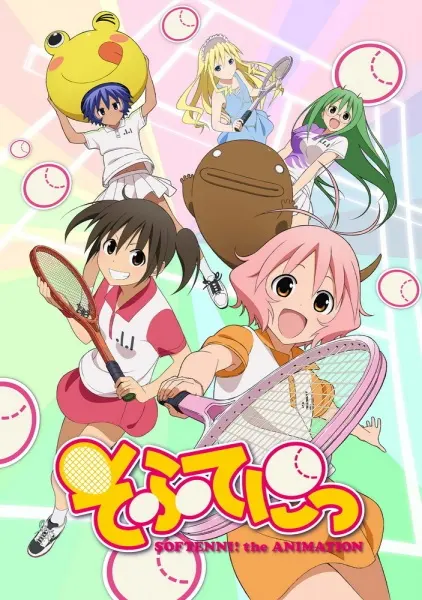 Боевой мастер