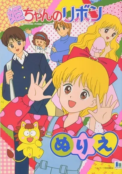 Боевой мастер