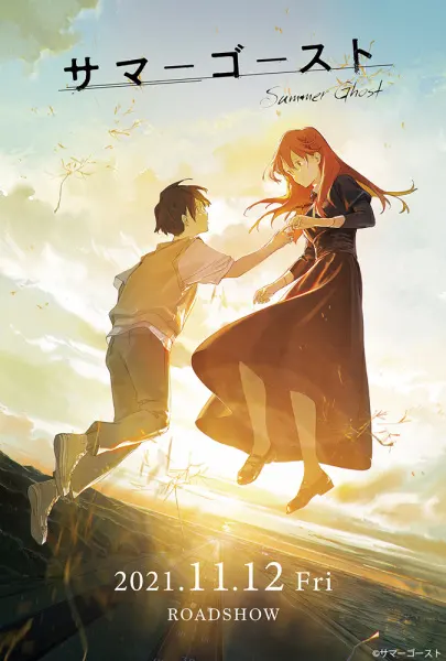 Боевой мастер