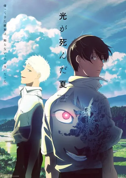 Боевой мастер