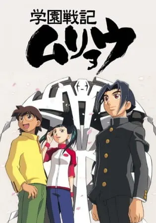 Боевой мастер