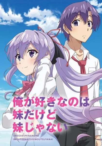 Боевой мастер