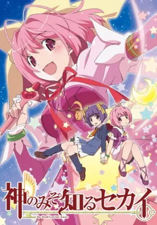 Боевой мастер