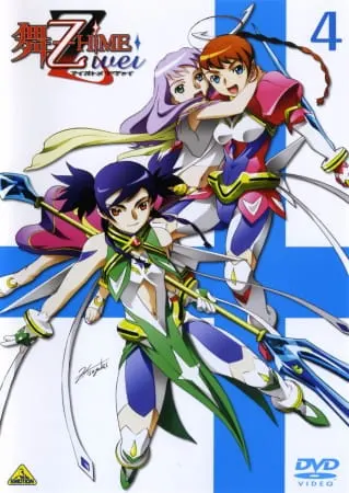 Боевой мастер