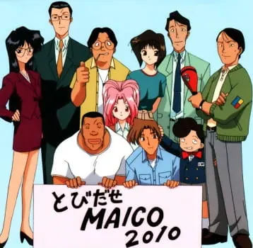 Боевой мастер