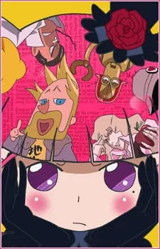 Боевой мастер