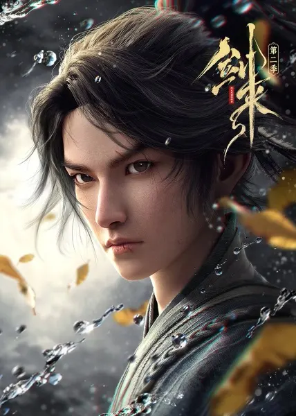 Боевой мастер