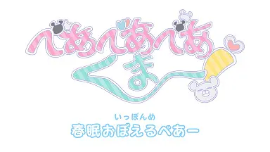 Боевой мастер