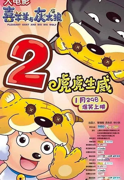 Боевой мастер