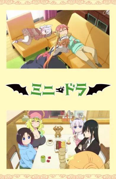 Боевой мастер