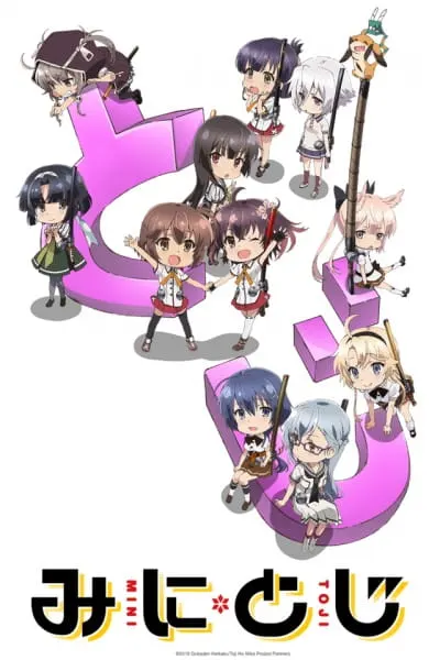 Боевой мастер