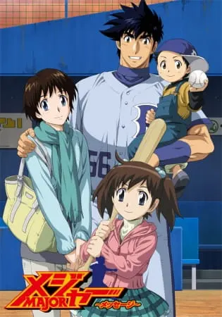 Боевой мастер