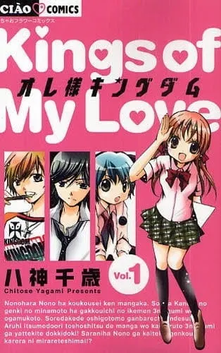 Боевой мастер