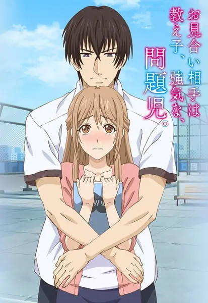 Боевой мастер