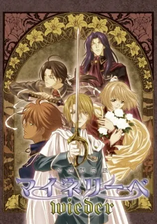 Боевой мастер