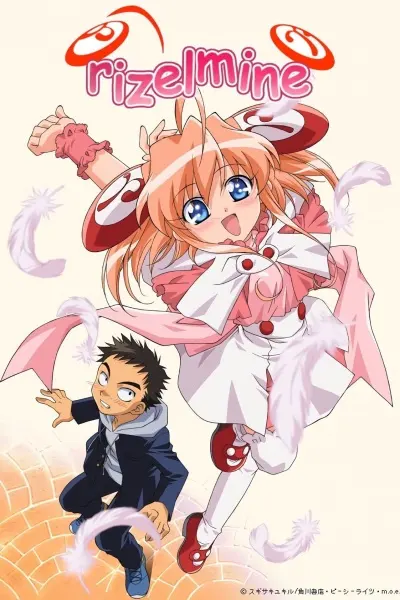 Боевой мастер