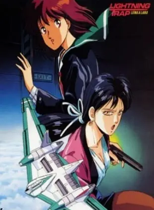 Боевой мастер